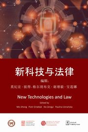 New Technologies and Law ??????, Mo Jihong, Piotr Grzebyk, Xie Zengyi, Paulina Uznańska