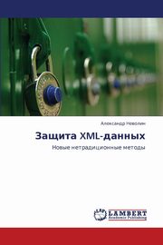 Zashchita XML-Dannykh, Nevolin Aleksandr